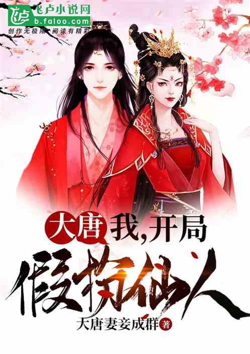 战锤：末世鼠疫2